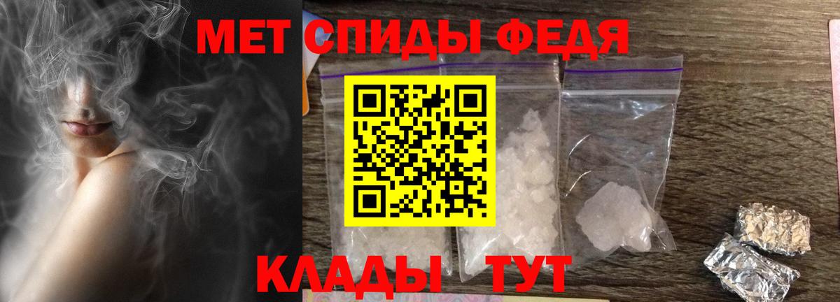 Амфетамин 98%  Вход с VPN  Губаха 