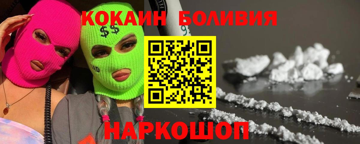COCAIN 99% Губаха