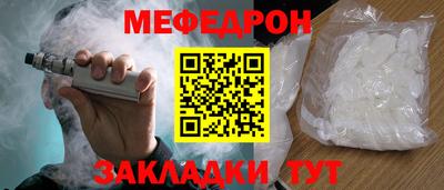 соль курить ск Жуковский