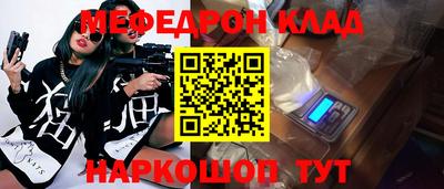 бутик Заводоуковск