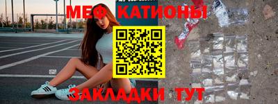 бутик Заводоуковск