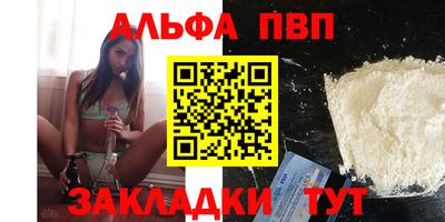 соль курить ск Жуковский