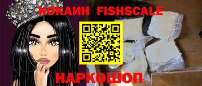 гидра Заволжье