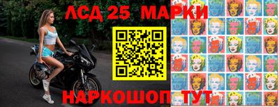 соль курить ск Жуковский