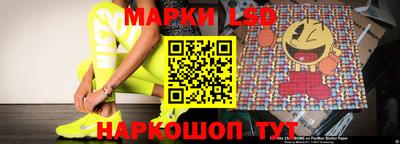 каннабис Ипатово