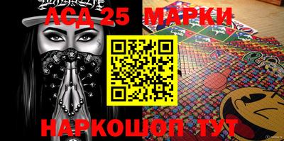 соль курить ск Жуковский