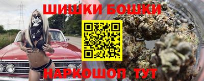 гидра Заволжье