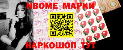 соль курить ск Жуковский