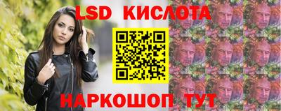 соль курить ск Жуковский