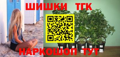 бутик Заводоуковск