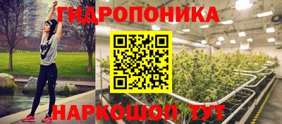 соль курить ск Жуковский