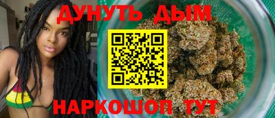 бутик Заводоуковск