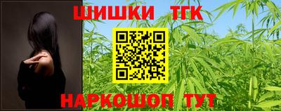 гидра Заволжье