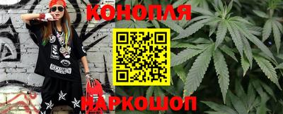 соль курить ск Жуковский