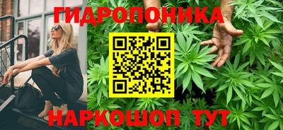 бутик Заводоуковск