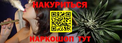 гидра Заволжье