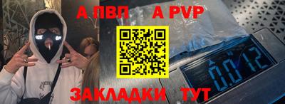 соль курить ск Жуковский