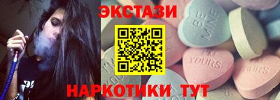 гидра Заволжье