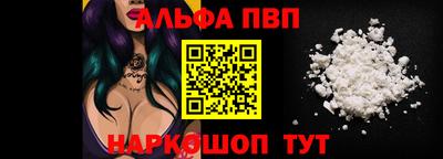 бутик Заводоуковск