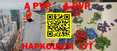 бутик Заводоуковск