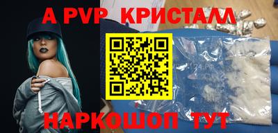 гидра Заволжье