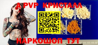 трава Ирбит
