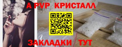 каннабис Ипатово