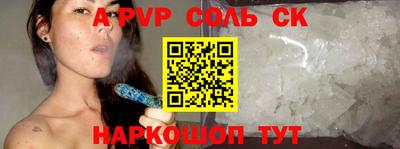 бутик Заводоуковск