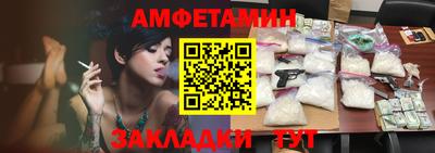 бутик Заводоуковск