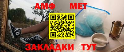 соль курить ск Жуковский