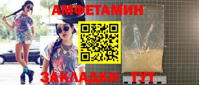 бутик Заводоуковск