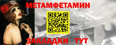 гидра Заволжье