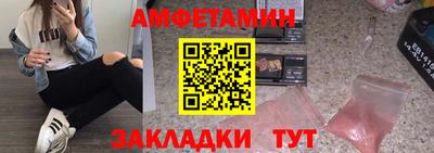 бутик Заводоуковск