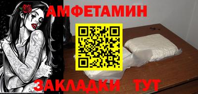 соль курить ск Жуковский