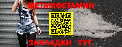 трава Ирбит