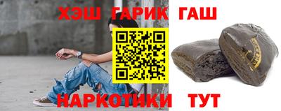 соль курить ск Жуковский