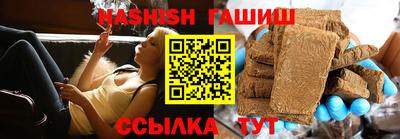 соль курить ск Жуковский
