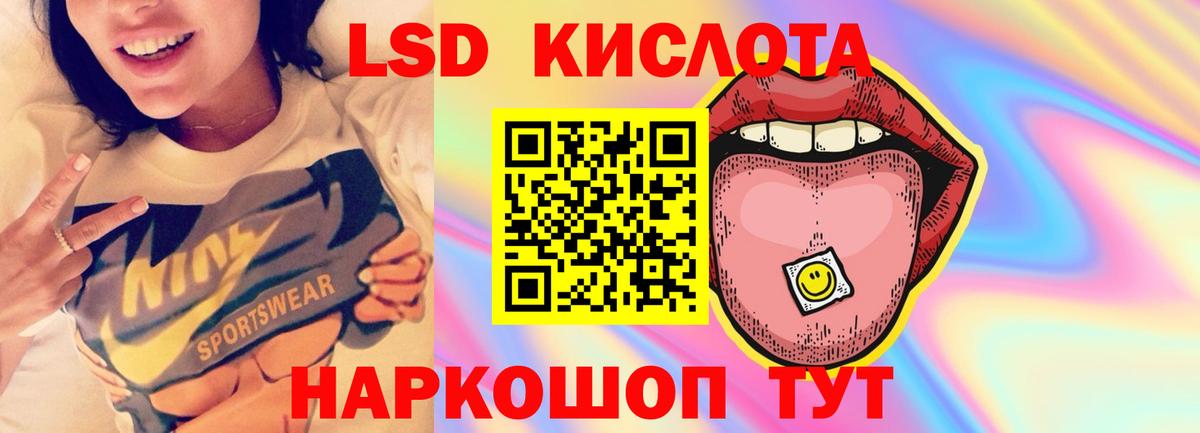 Губаха  kraken вход  Вход с VPN  LSD-25 экстази кислота 