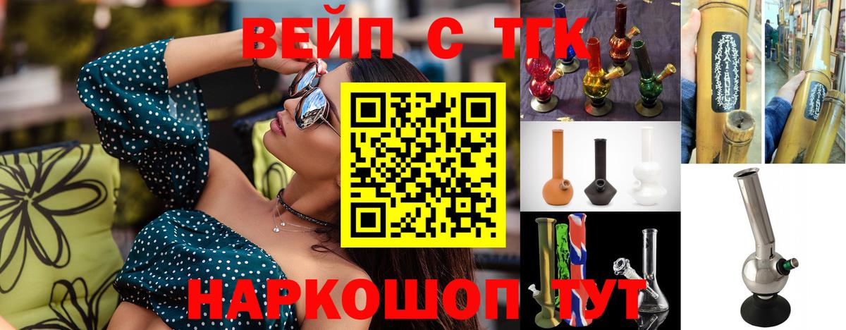 Дистиллят ТГК гашишное масло Губаха