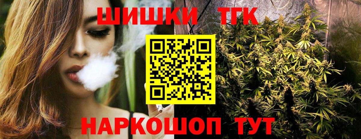 Бошки марихуана марихуана  Марихуана ГИДРОПОН  Губаха  Вход с VPN  Каннабис план  Бошки Шишки VHQ 